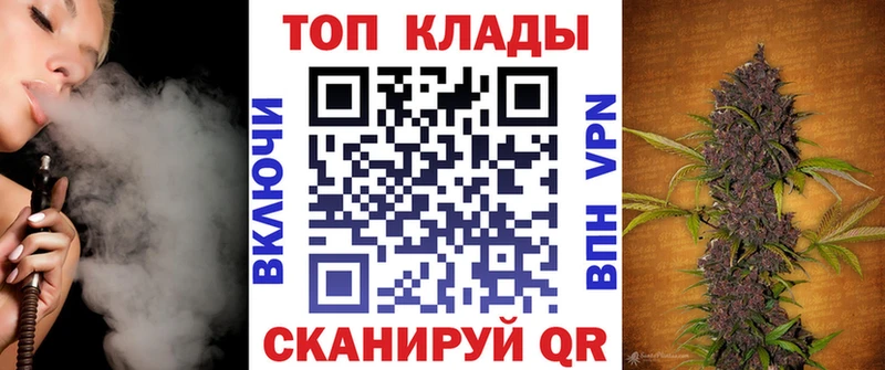 Как найти закладки Луза ГАШ Cocaine МЕФ Каннабис