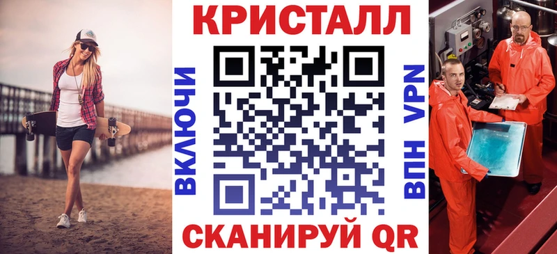 АМФ VHQ  сколько стоит  Луза 