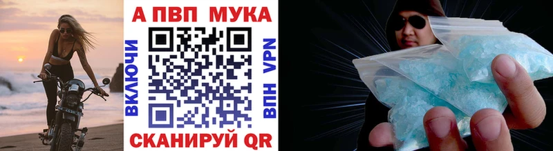 где купить наркоту  Луза  mega   Альфа ПВП мука 