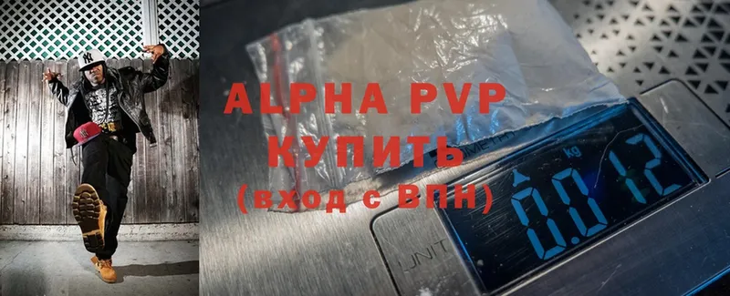 Alpha PVP крисы CK Луза