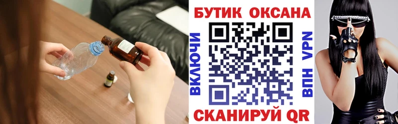 сколько стоит  даркнет Telegram  БУТИРАТ 99%  Луза 