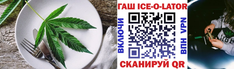 наркошоп  KRAKEN зеркало  Canna-Cookies конопля  Луза 