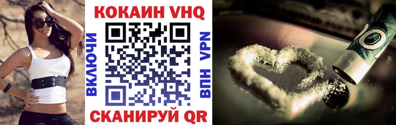 где найти   Луза  Cocaine Columbia 