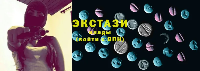 сайты даркнета как зайти  купить наркотик  Луза  Ecstasy Дубай 