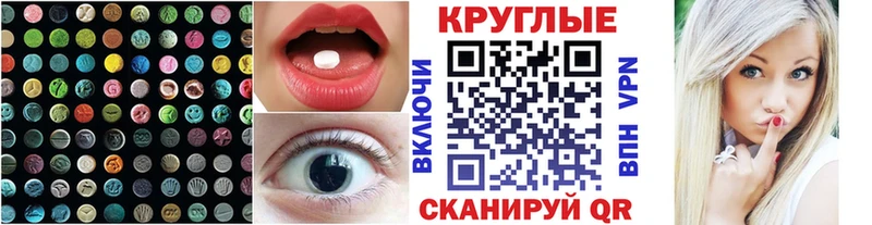 KRAKEN зеркало  купить   нарко площадка какой сайт  ЭКСТАЗИ 99%  Луза 