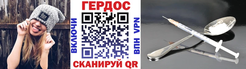 даркнет наркотические препараты Луза Героин афганец