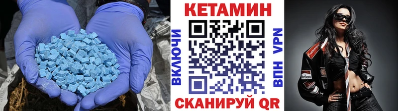 Кетамин ketamine наркота Луза