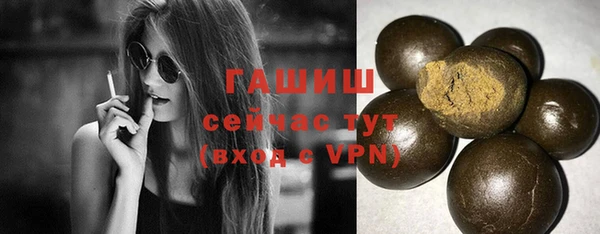 трава Наволоки