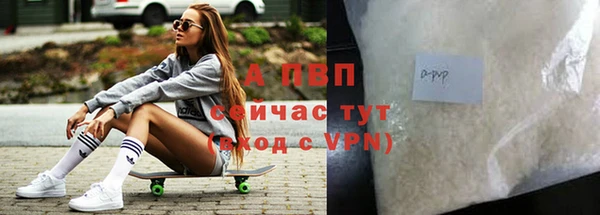 мяу мяу кристалл Нея