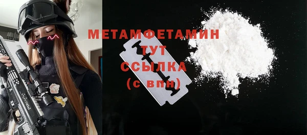 mix Нефтегорск