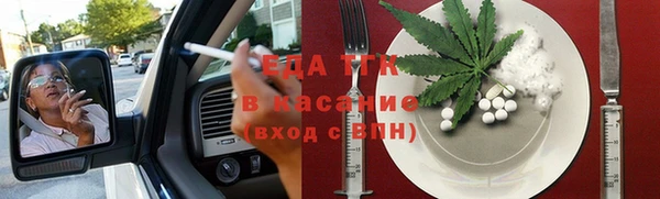 бутират Нефтекумск