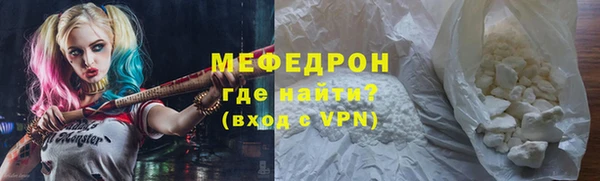 трава Наволоки