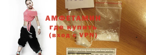бутират Нефтекумск