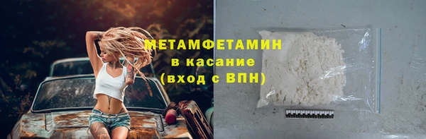 бутират Нефтекумск
