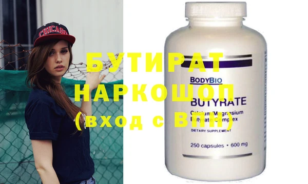 mix Нефтегорск