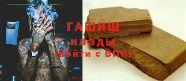 мяу мяу кристалл Нея