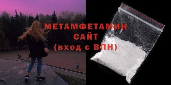 мяу мяу кристалл Нея