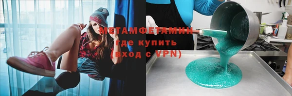 индика Беслан