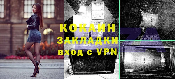 мяу мяу кристалл Нея