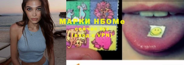 mix Нефтегорск