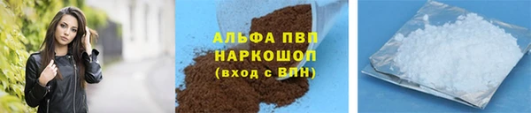 мяу мяу кристалл Нея