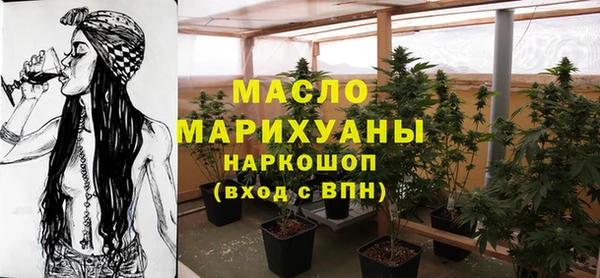 mix Нефтегорск