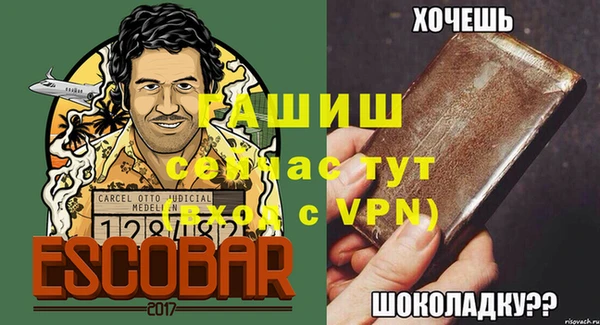 героин Заволжье