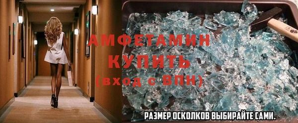 бутират Нефтекумск