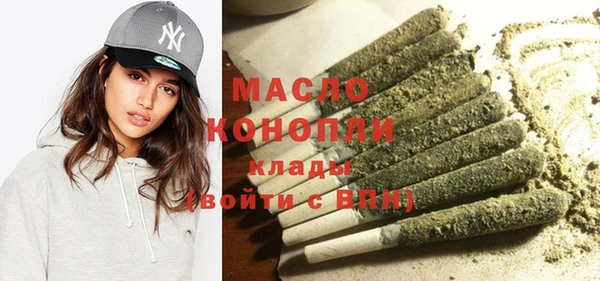 мяу мяу кристалл Нея