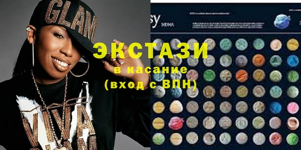 мяу мяу кристалл Нея