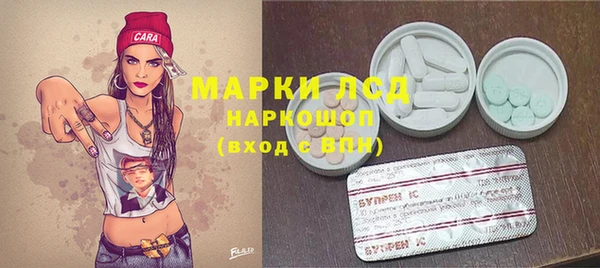 бутират Нефтекумск