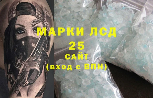 трава Наволоки
