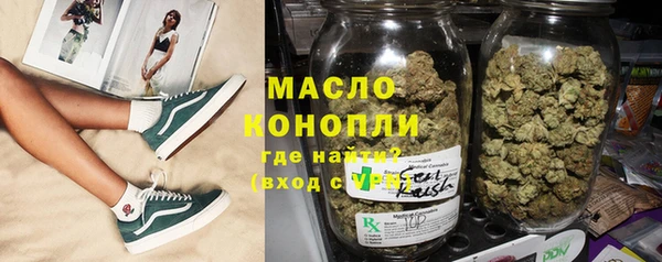 мяу мяу кристалл Нея