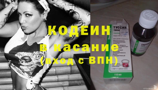 мяу мяу кристалл Нея