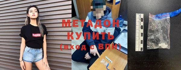 кокаин VHQ Навашино