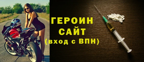 бутират Нефтекумск