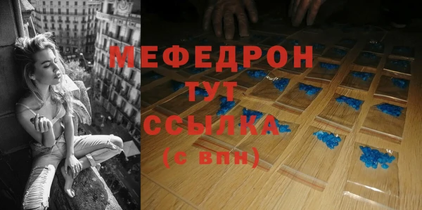 бутират Нефтекумск