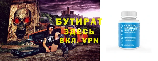 дживик Бикин