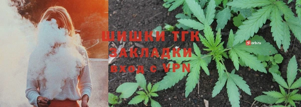 мяу мяу кристалл Нея