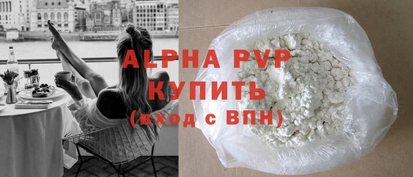 бутират Нефтекумск