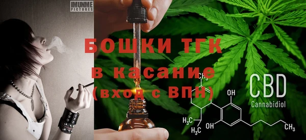 бутират Нефтекумск