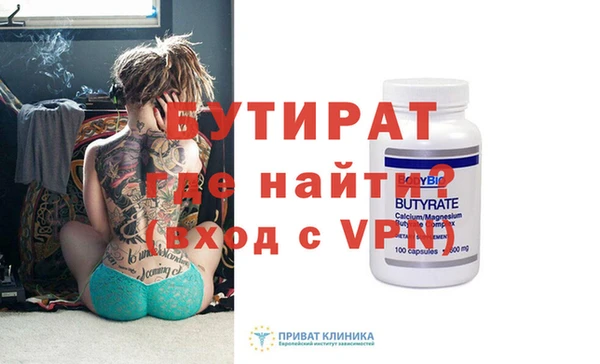 мяу мяу кристалл Нея