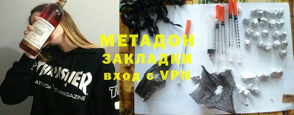 mix Нефтегорск