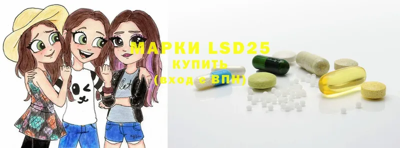 LSD-25 экстази кислота  МЕГА зеркало  Луза 