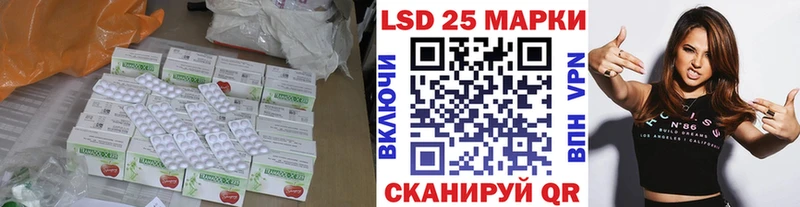 LSD-25 экстази ecstasy  мега tor  Луза 