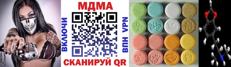цены наркотик мега маркетплейс МДМА кристаллы Луза