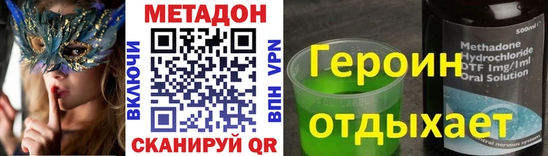 KRAKEN как зайти  Луза  МЕТАДОН белоснежный  где купить наркотик 