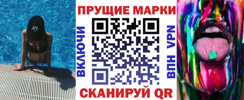 купить закладку  mega ссылки  Марки NBOMe 1,5мг  Луза 