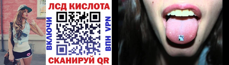 Марки N-bome 1,8мг Луза
