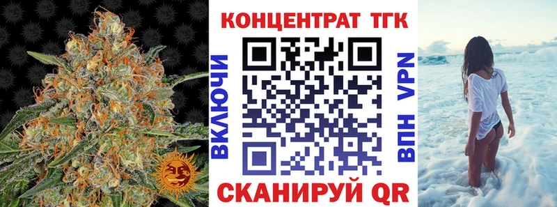 закладка  Луза  Дистиллят ТГК жижа 